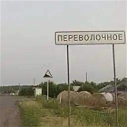 Территория церкви. Село калачеевский раон переволочное. Ильинка воронежская область. Открытие мемориальной доски в селе переволочное. Погода в переволочном.