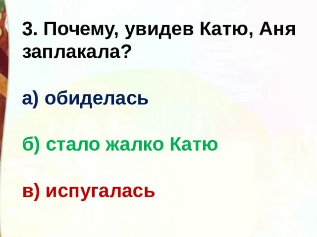 Рассказ булгакова не грусти