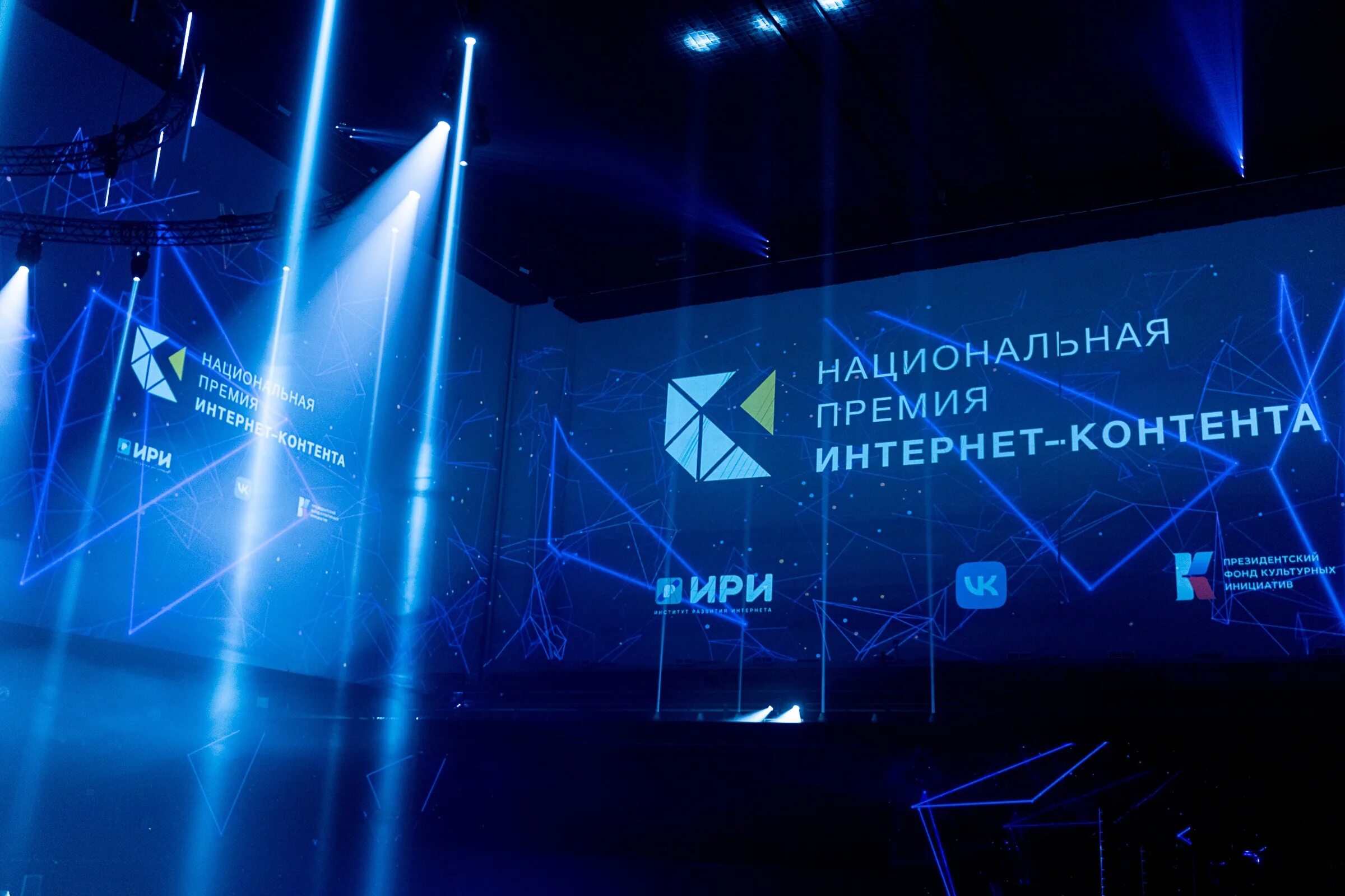 Национальная премия интернет контента 2024. Национальная премия интернет контента