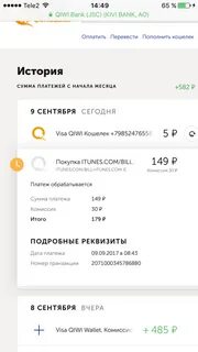 Киви арестовывают