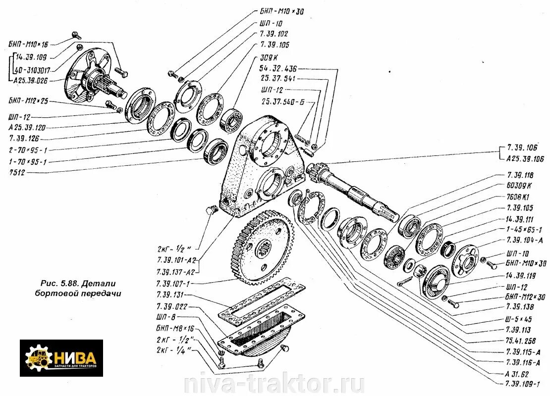 Подшипники трактора т 25. Бортовая передача т-25 схема. Задняя бортовая передача т25. Схема бортовой т 25. Бортовой редуктор трактора т 25.