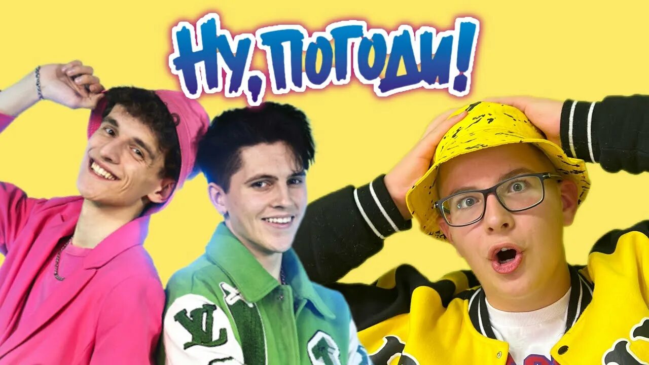 Дим димыч погоди. Дим димыч и кусачка. Дим димыч бадаладушки. Фиксики герои дим димыч. Дим димыч блоггер.