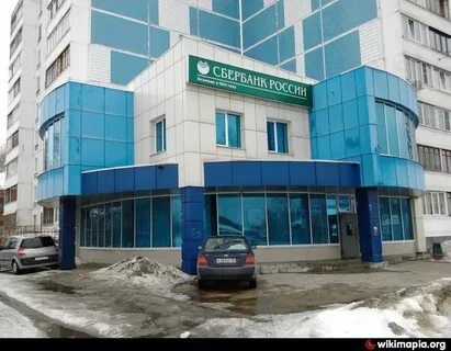Сбербанк купавна