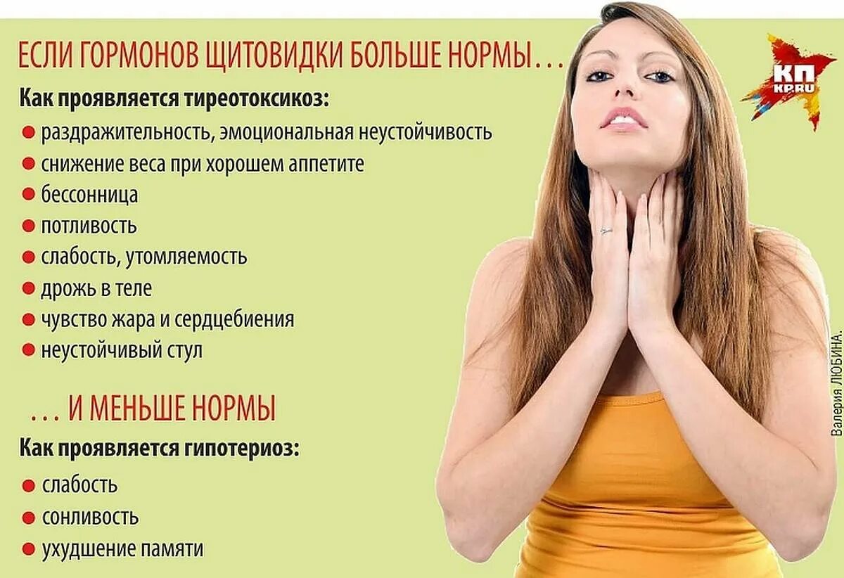 Сильное нервное раздражение