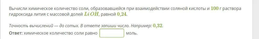 Взаимодействие металлов с солями. При взаимодействии каких веществ образуется соль. Соль образуется при взаимодействии чего. Соль образуется при взаимодействии чего. Соль образуется при взаимодействии чего.