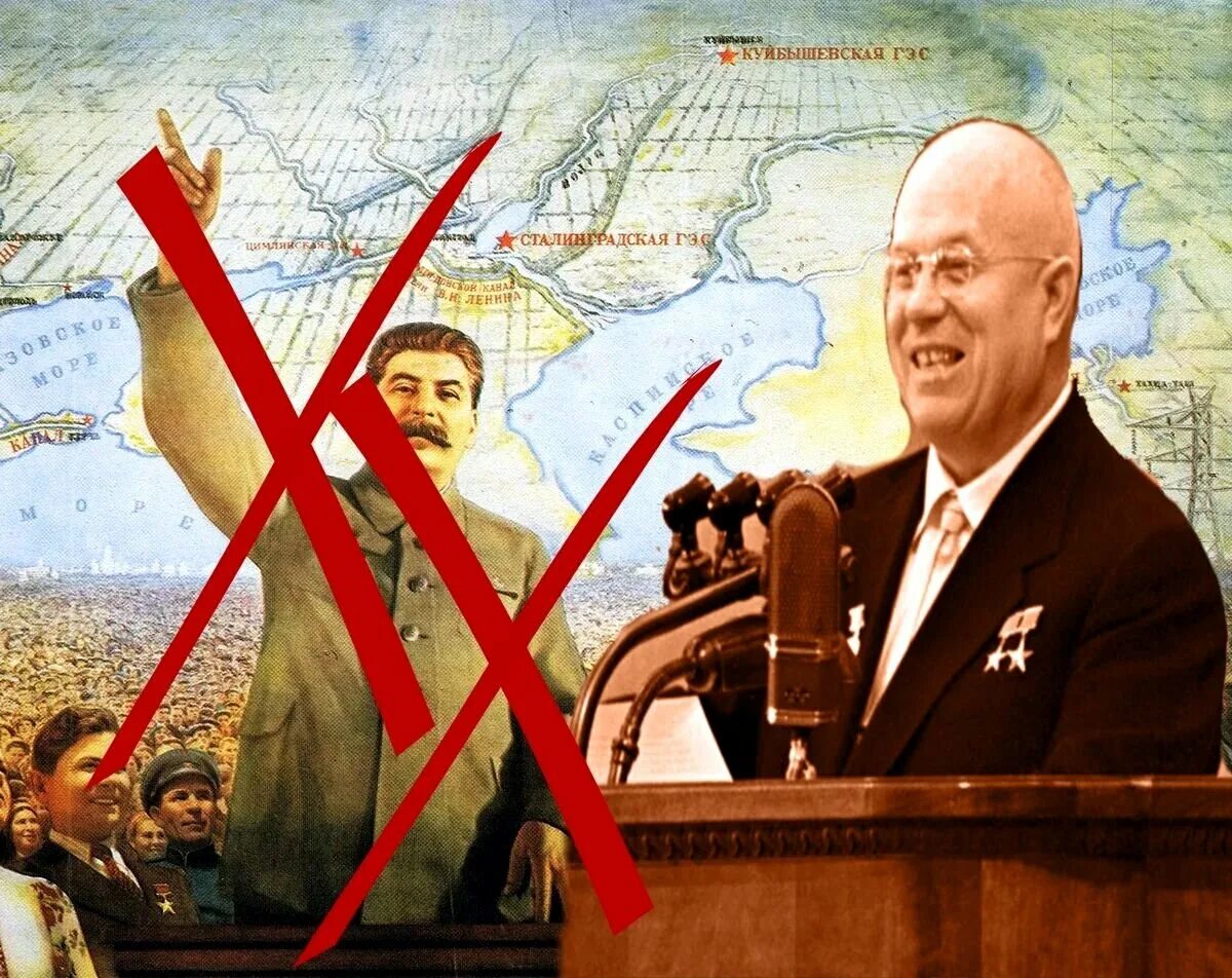 Теория организации бернард. Культ личности сталина плакаты. Культ развенчан. Культ развенчан. Культ развенчан.