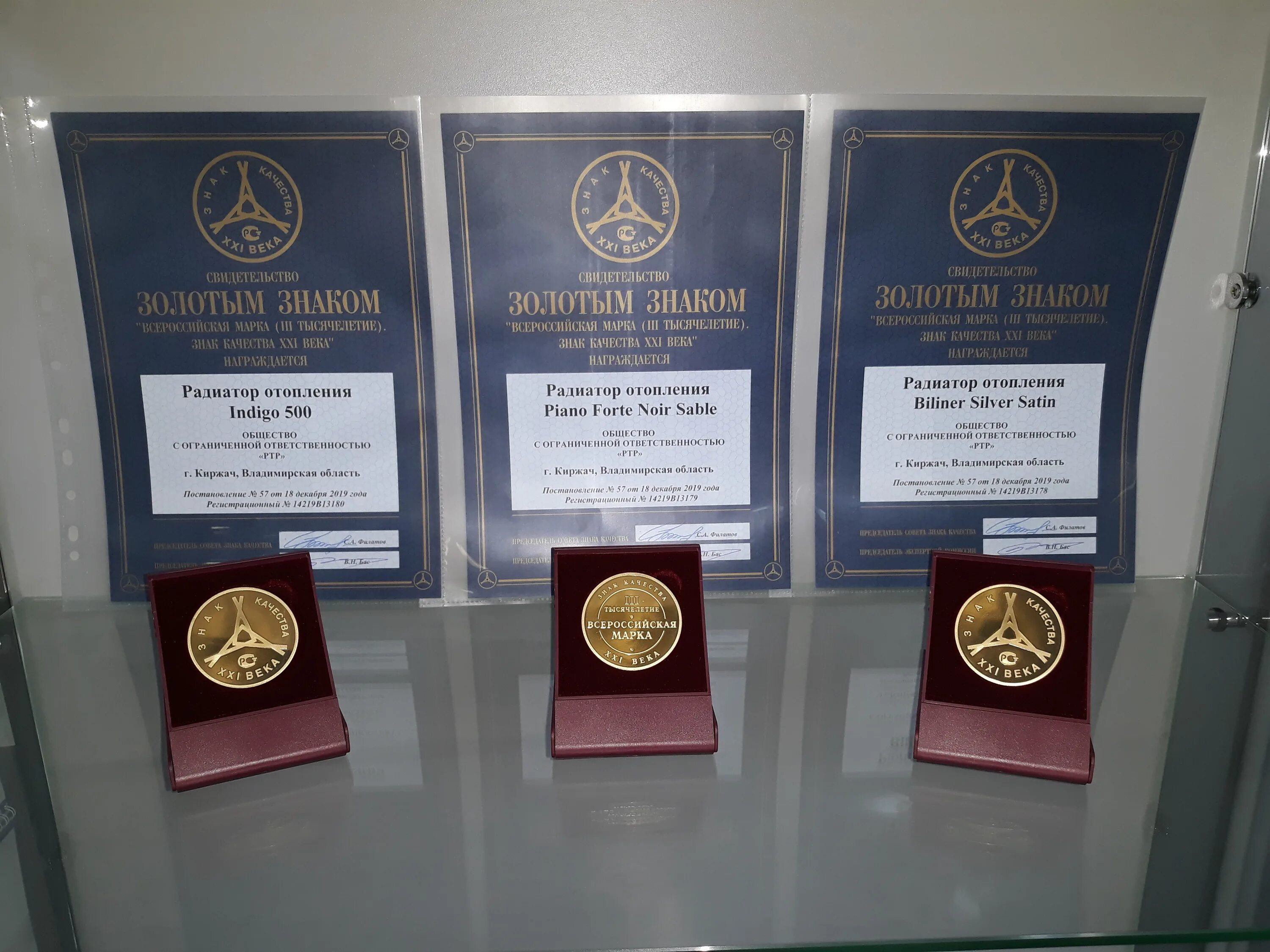 Премия зворыкина. Награды зворыкина. Фотографии номинантов премии угарова. Евгений окунев премия угарова. Директор сош 51 астрахань.