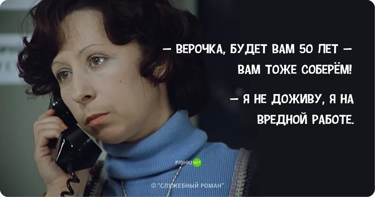Цитаты из кф