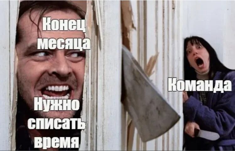 Смешные мемы про зиму. Мемы про месяца. Смешные картинки комиксы. Мемы про месяцы года. Приколы про отношения.