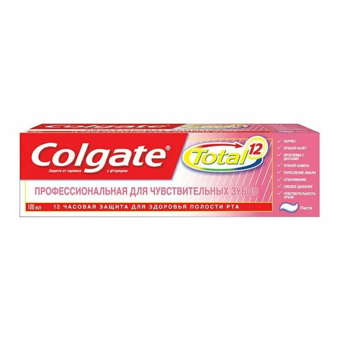 Зубные пасты для полости рта. Colgate зубная паста профессиональная. Зубная паста и щетка Колгейт. Зубная паста Колгейт зеленая. Паста для чувствительных зубов.