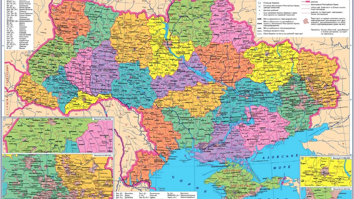 Карта украины сегодня с поселками. Административно-политическая карта украины. адм карта украины. административное деление украины карта. украина территориальное деление на карте.