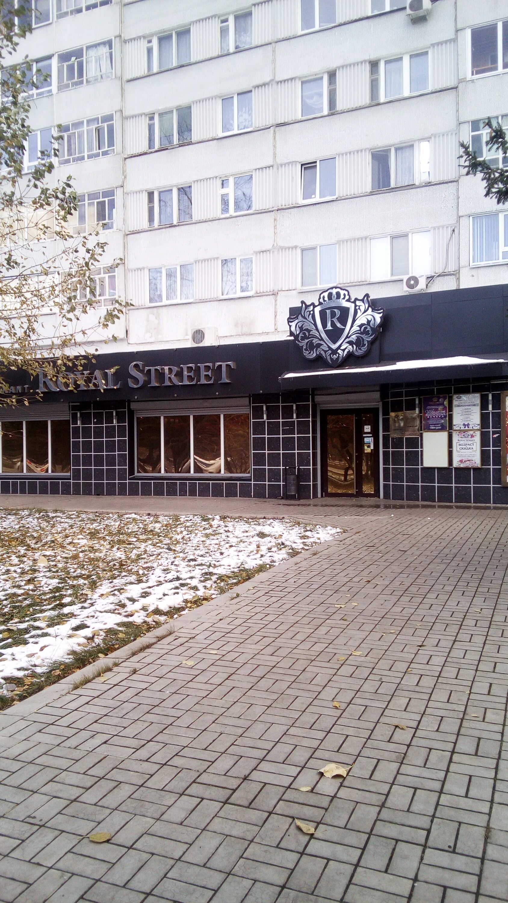 пункт выдачи озон набережные челны. ресторан татарстан. набережные челны 3 й комплекс 1. набережные челны 3 й комплекс 1. мира 52/16 набережные челны.