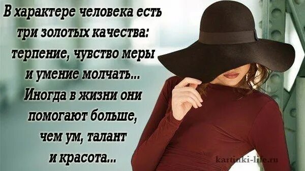 характер женщины цитаты. прикольные высказывания про женщин. смешные высказывания про характер. цитаты про характер. характер женщины цитаты.