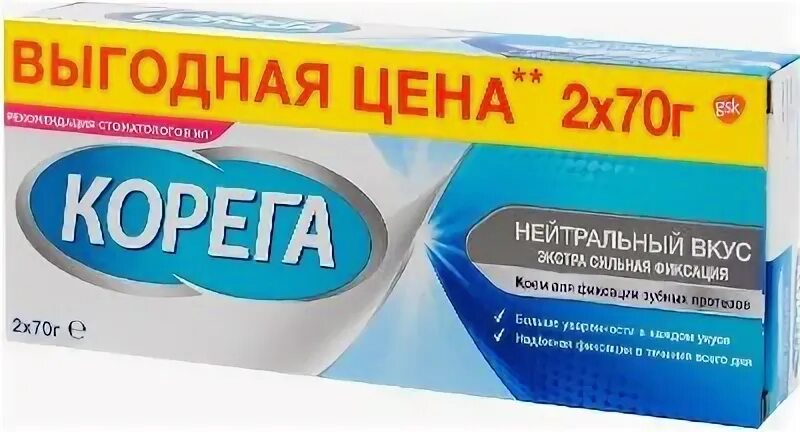 Корега 70г