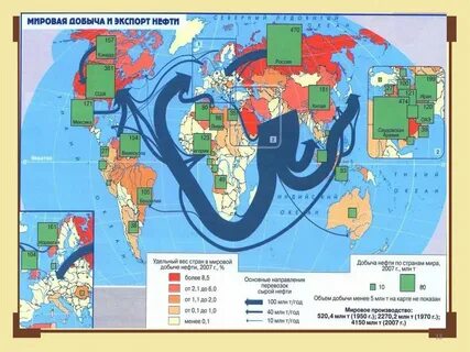 Страны экспортеры нефти газа и угля