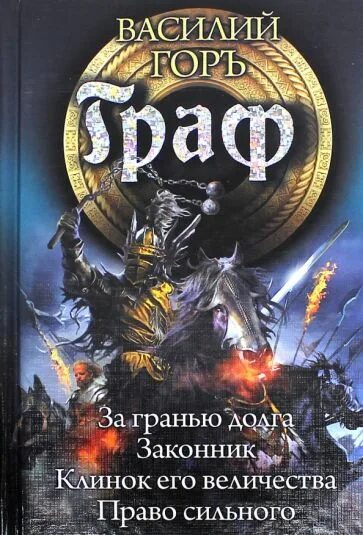 Тетралогия читать