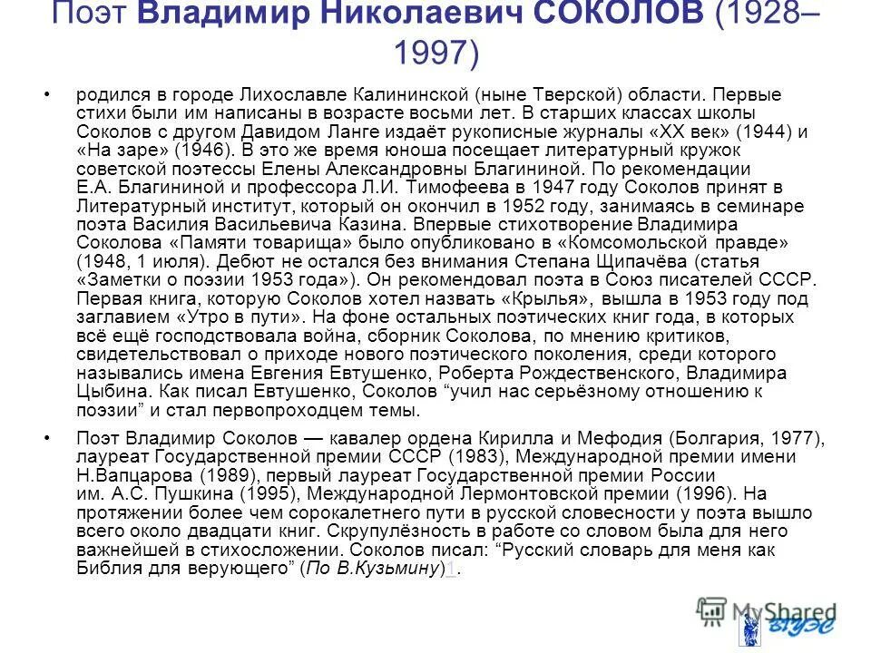 скрупулезность это