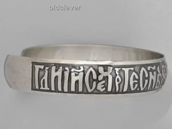 Господи споси и сохрани ми. Спаси и сохрани шрифт славянский. Надписи рунами. Спаси и сохрани надпись эскиз. Спаси и сохрани.