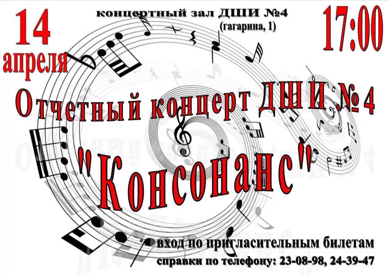 саров ремонт музыкальной школы. дши 4 энгельс зал. детская школа искусств в городе навашино. дши гагарина. дши гагарина.