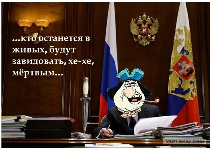 живые позавидуют мертвым остров сокровищ. живые будут завидовать. джон сильвер завидовать мертвым. живые будут завидовать мертвым остров сокровищ. живые будут завидовать мертвым.