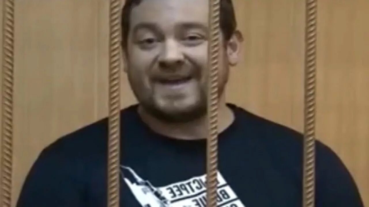 Юру посадили. Юру посадили