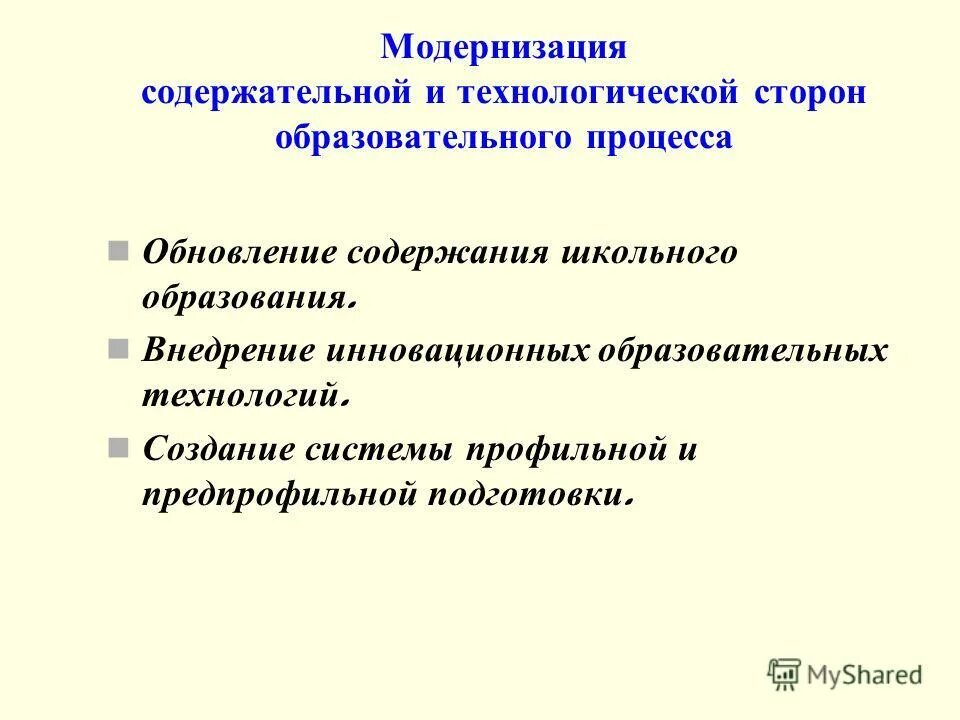 технологическая сторона