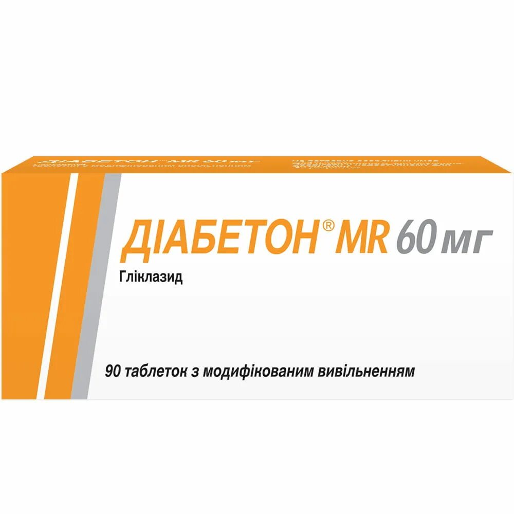 60мг №30. Диабетон 30 мг. Диабетон 30 отзывы. Диабетон mr 60 мг. Диабетон 30 отзывы.