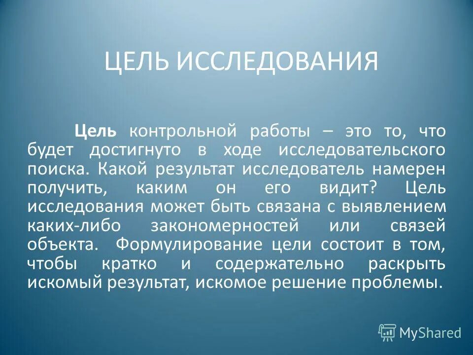 Плюсы и минусы вступления России в ВТО. Вступление России в ВТО. Плюсы России в ВТО. Плюсы вхождения России в ВТО.