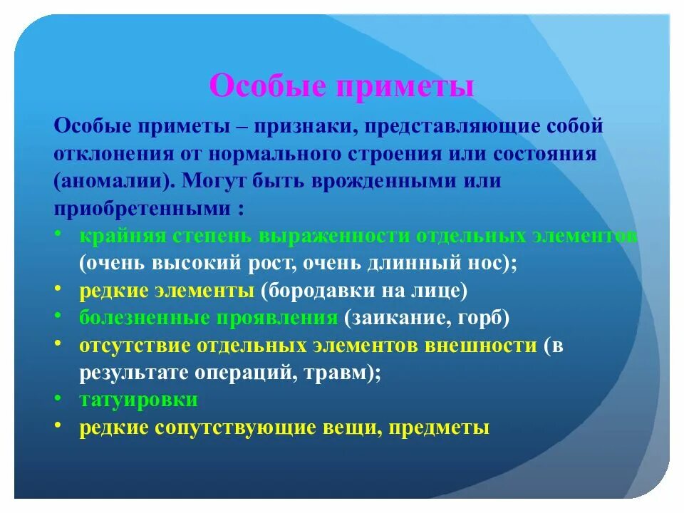 Раскрыть внешний