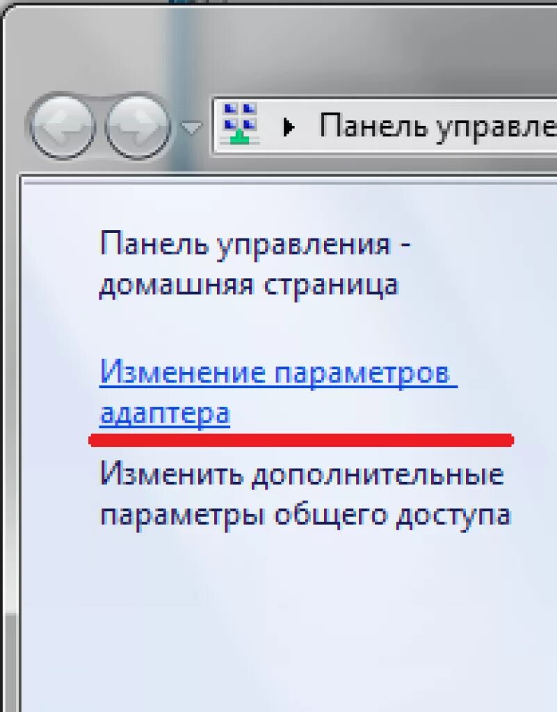 Ноутбук не подключается к вай фай телефона. Ноутбук не подключается к WIFI. Ноутбук не подключается к вайфаю. Ноутбук не может подключится к вайфаю. Почему ноутбук не подключается к вайфаю.