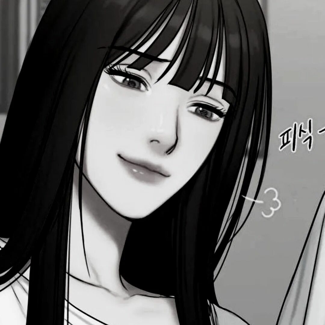 Девушка думает. Kang yuna bad thinking diary. Bad thinking girl. Задумчивая девочка мультяшная. Женщина задумалась.