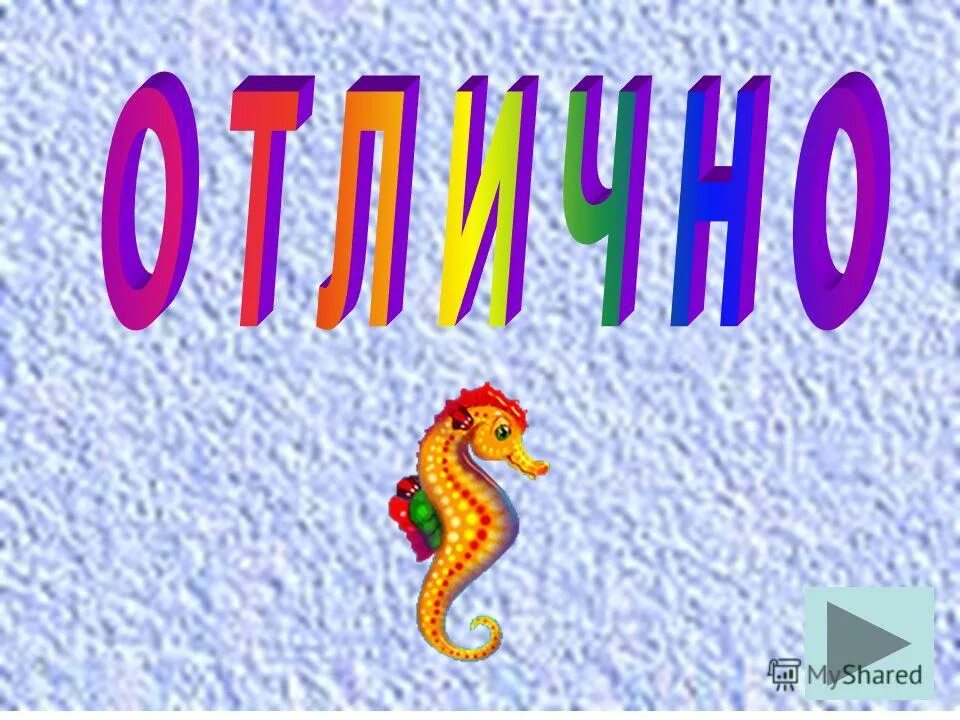 Д о р а м ы. Д о р а м ы. Б в г д а б в г д е е. Буквы б в г д ж. Д о р а м ы.