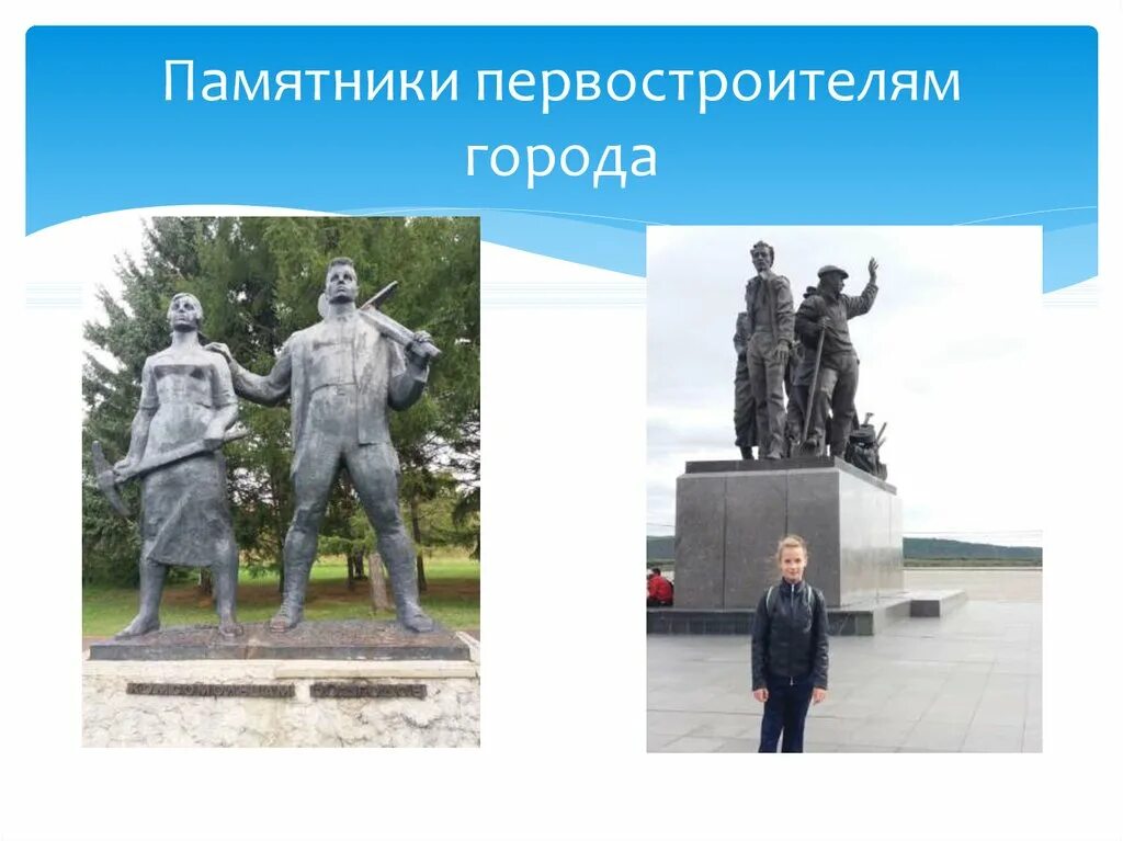 Памятники которые важно сохранить для поколения