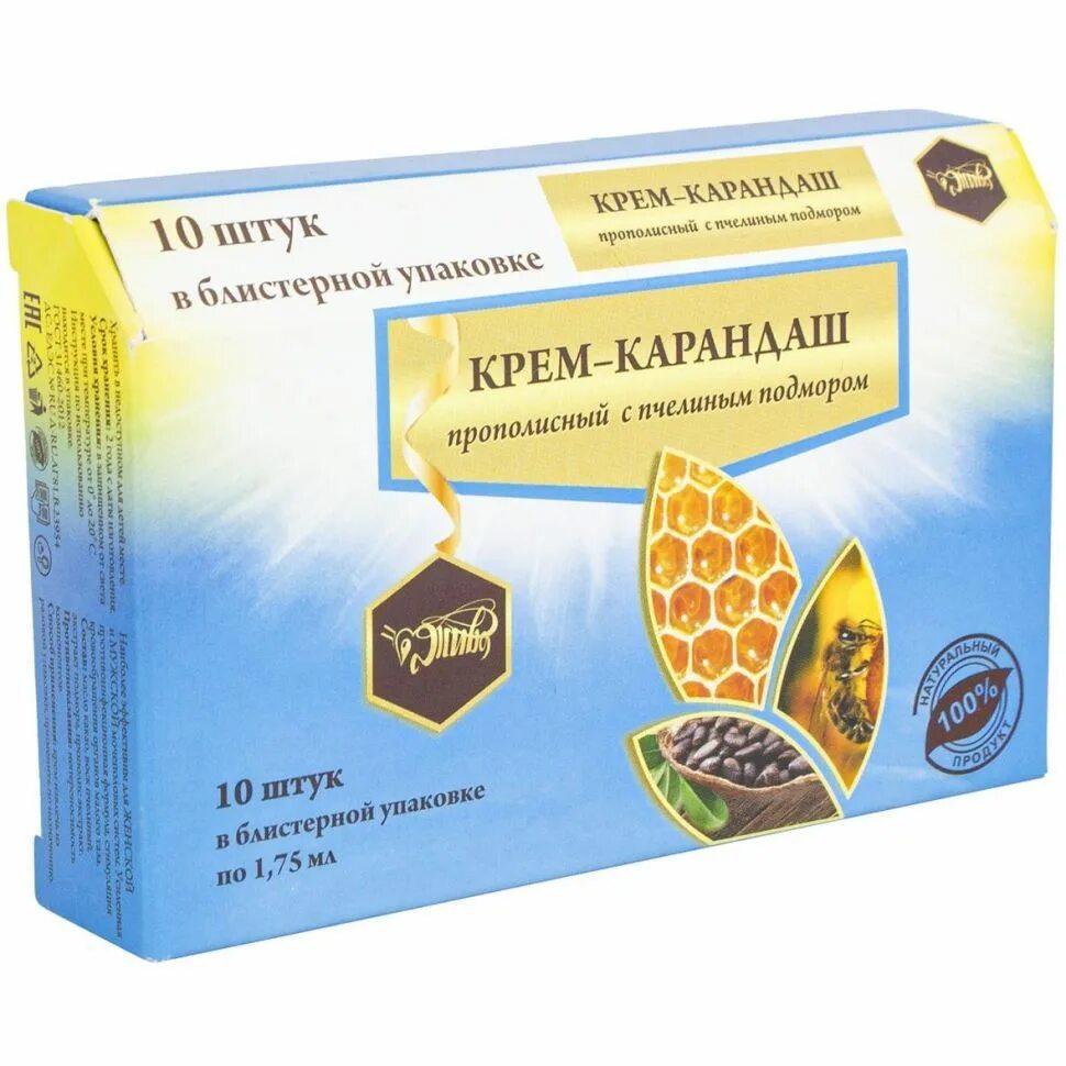 Суппозитории с мумие. Крем карандаш гем отзывы. Крем карандаш отзывы. Крем карандаш отзывы. Крем карандаш отзывы.