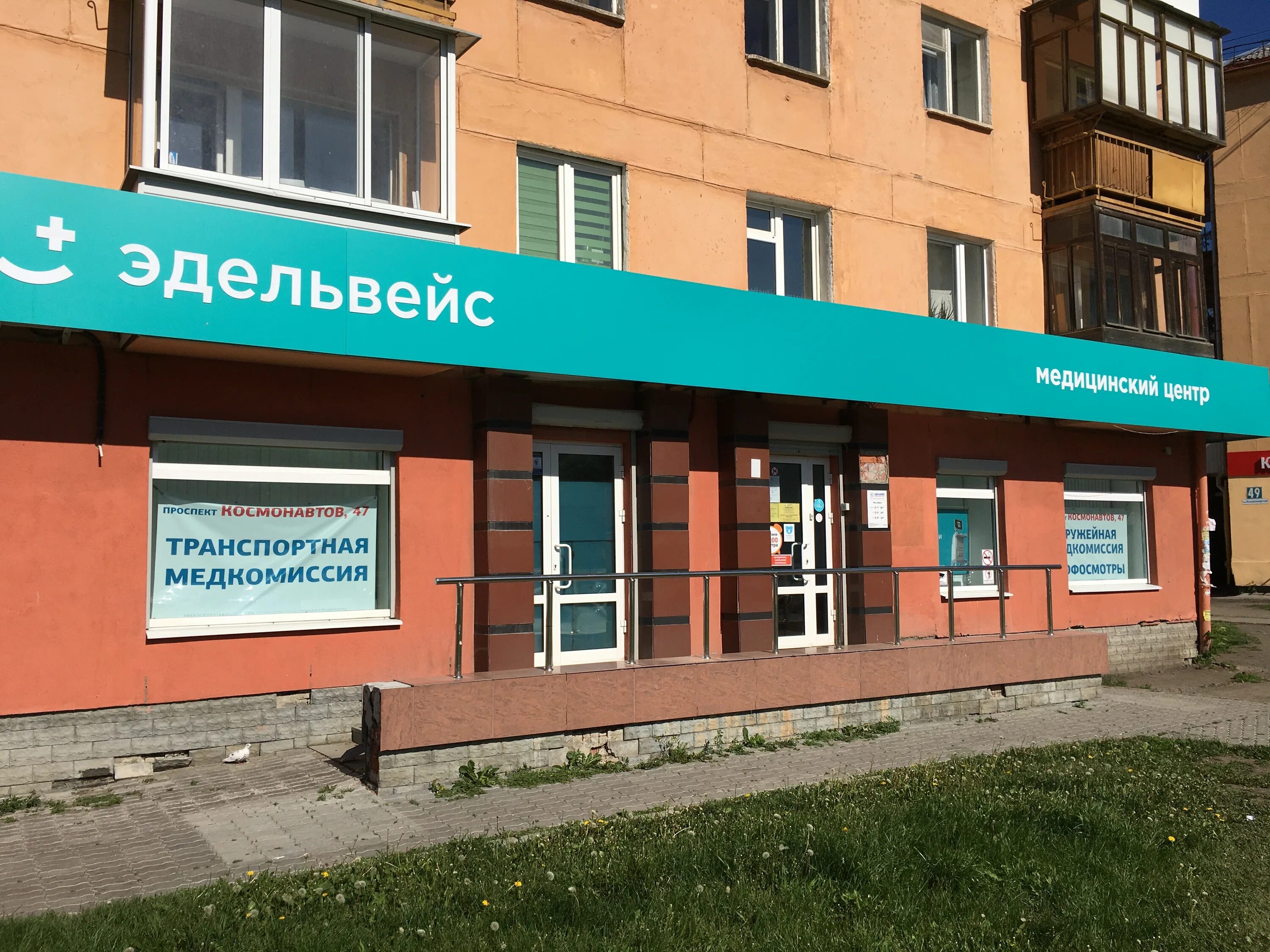 Андрей Бочаров провел рабочее совещание на стройплощадке дома по ул. Космонавтов