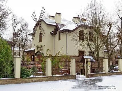 Мельница волгодонск