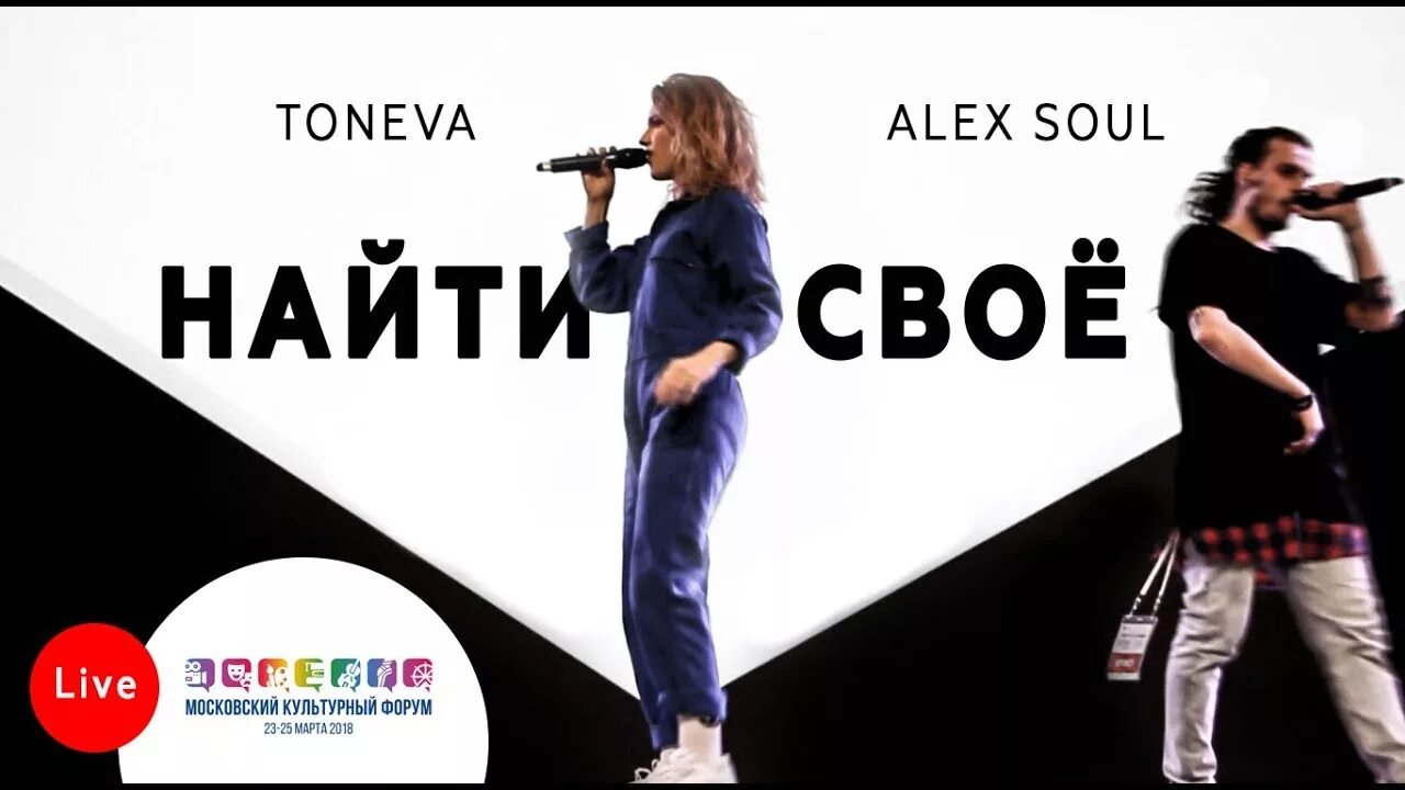 Алекс соул. Alex soul aka a. Alex soul aka a. Alex soul. Alex soul aka.
