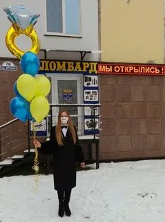 Висем ломбард