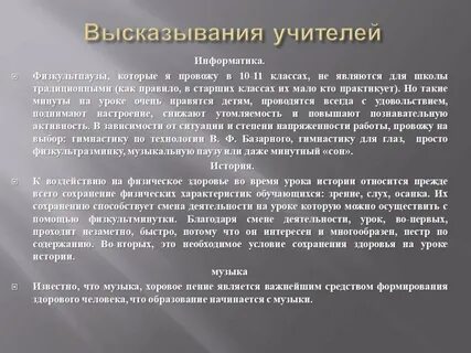 Цитаты про учителя математики