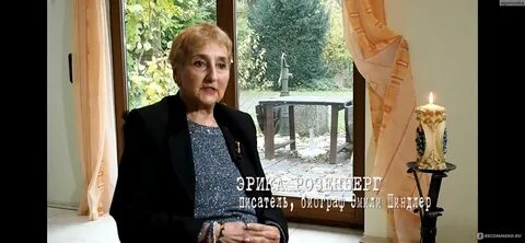 Горький привкус любви фрау