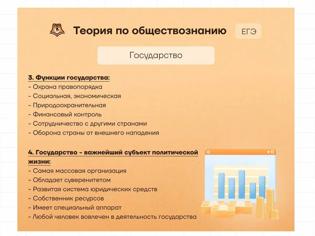 Глобализация сложный план Обществознание ЕГЭ. План по глобализации современного общества. Сложный план глобализация. Глобализация план ЕГЭ.