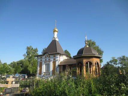 Никулино бронницы