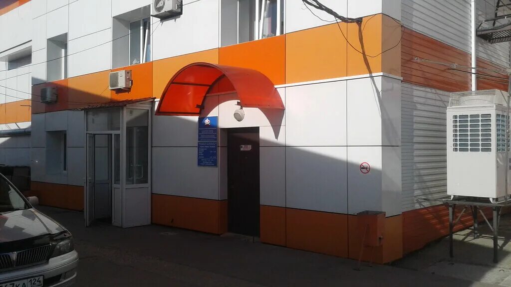 красноярский юридический техникум заозерный. пенсионный фонд заозерный красноярский край. пенсионный фонд рыбинская 44а. межрайонная инспекция федеральной налоговой службы 8. пенсионный фонд заозерный красноярский край.