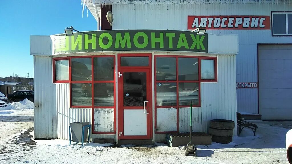 Сергач автосервис ул выездная. Сергач. Автосервис сергач. Автокомплекс. Сергач автосервис ул выездная.