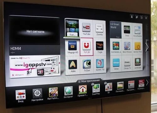 Тв приставка lg телевизор. Белорусский телевизор смарт ТВ. Смарт телевизор в зал. LG приставка Smart TV. Приставка для телевизора LG.