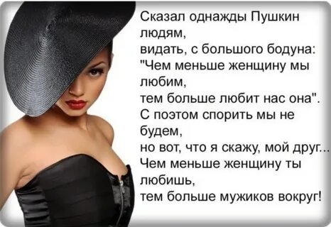 Больше не нравлюсь мужу