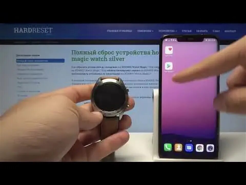 Сброс настроек смарт часы. Сброс до заводских настроек смарт часов. Как сбросить настройки на смарт часах. Как сбросить часы Honor. Honor Magic watch 2 как подключить.