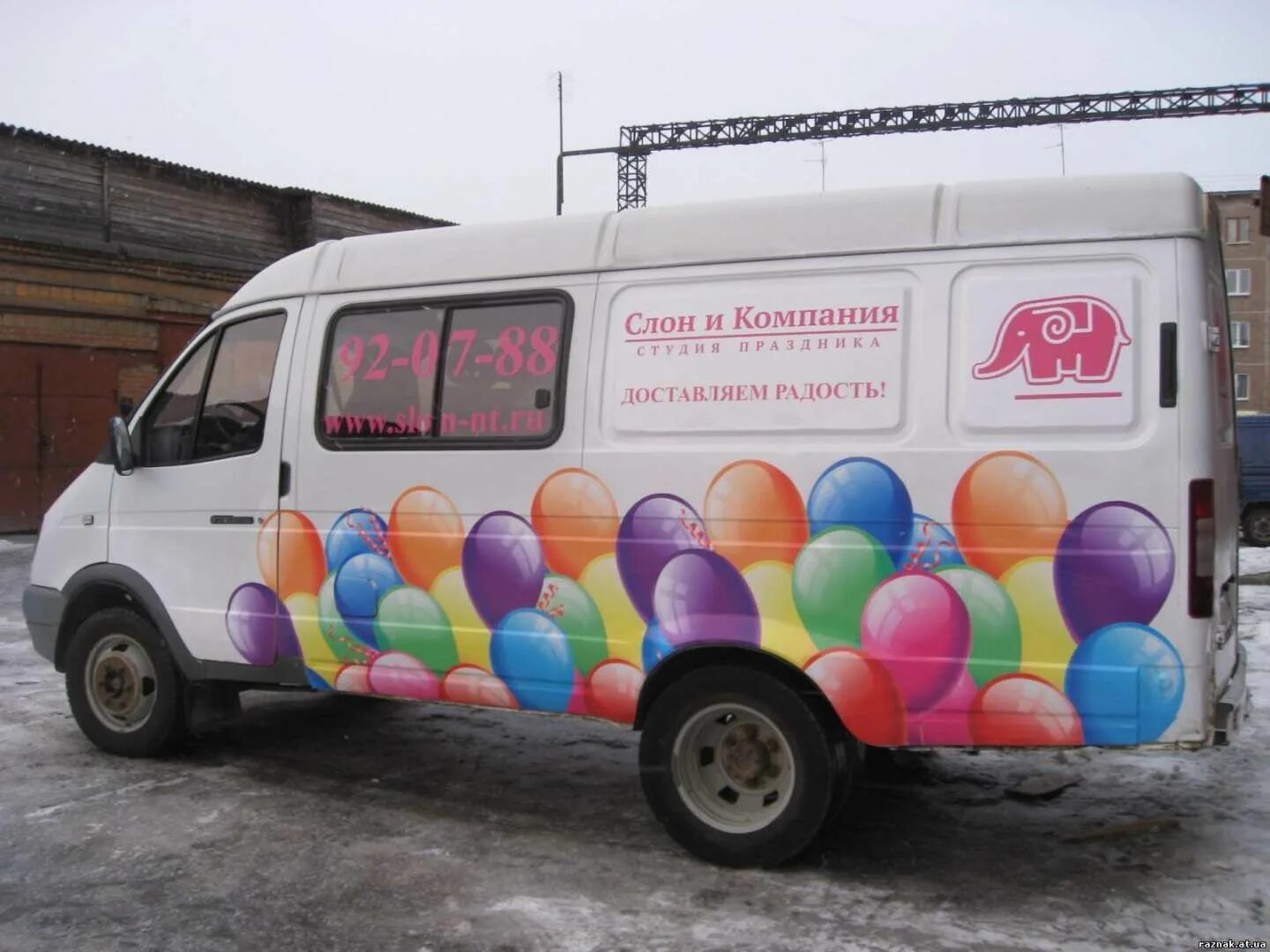 Доставка шаров екатеринбург недорого. Машина с шариками. Реклама на машине воздушные шары. Реклама воздушных шаров. Реклама шаров на машине.