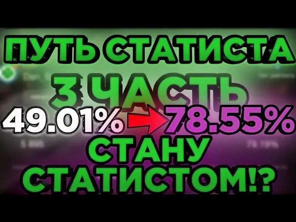 Как стать статистом. Как стать статистом