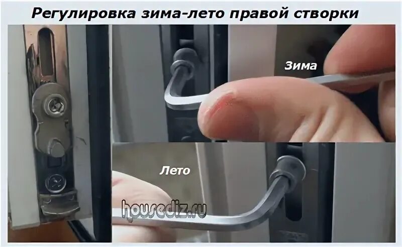 Регулировка зиму